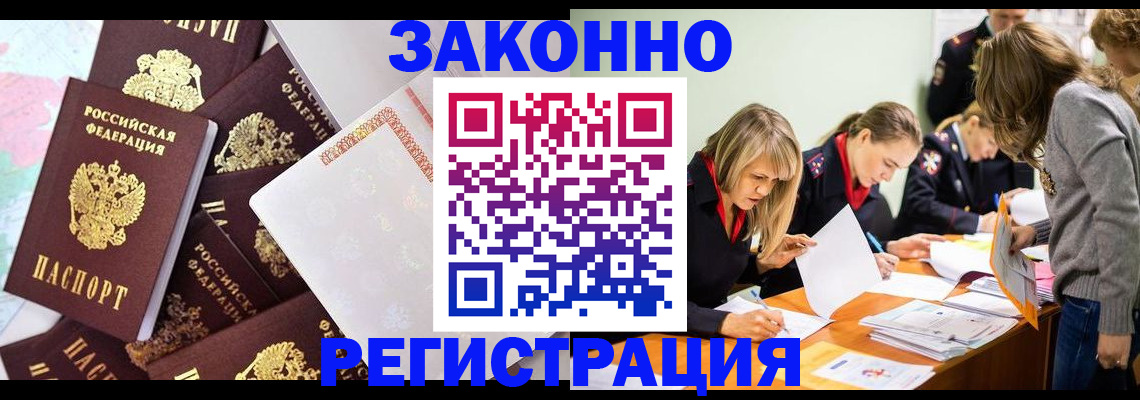 регистрация для школы в Болотном